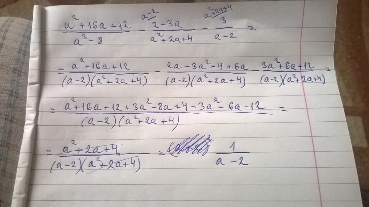 A 3 a 4 6 a2. Упростите выражение a-2/a+2-a+2/a-2 12a2/4-a2. A2-8a+16/a-4 при a 0.2. (A+2)(A-2)/a4-8a2+16. (A/A-4-A/A+4-A^2+16/16-A^2):4a+a^2/(4-a)^2 упрастить выражение.