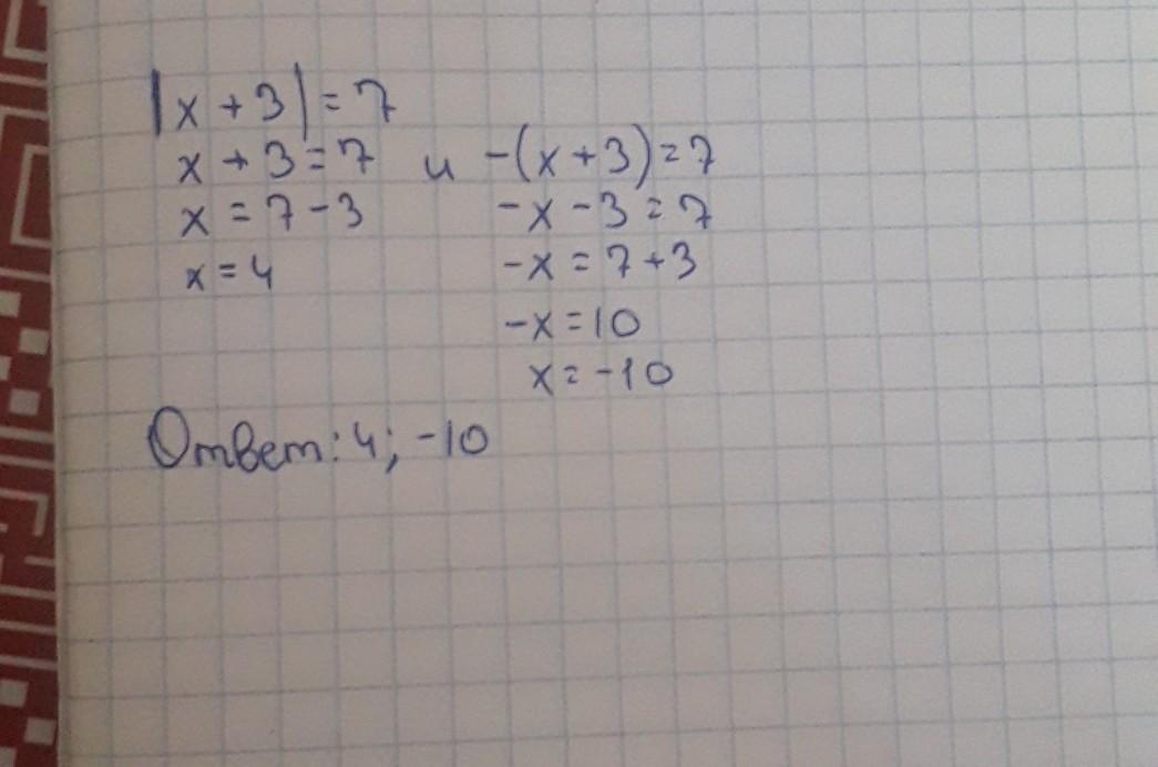 Решите уравнение x2 1 21 0. Уравнение x3-64=0. X3-64x=0. X 3 64x 0 решить уравнение. X3-64=0.