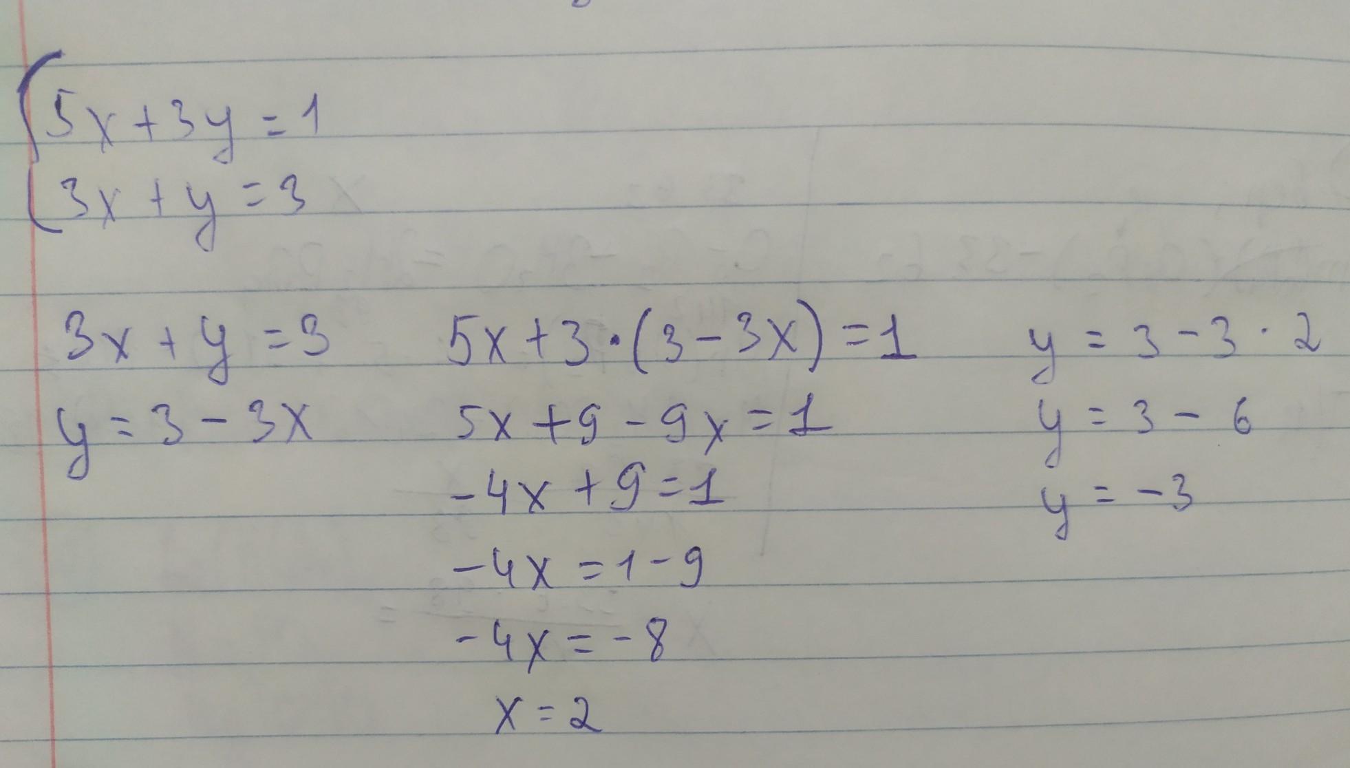 Ответ x2 b. Ответ 10.