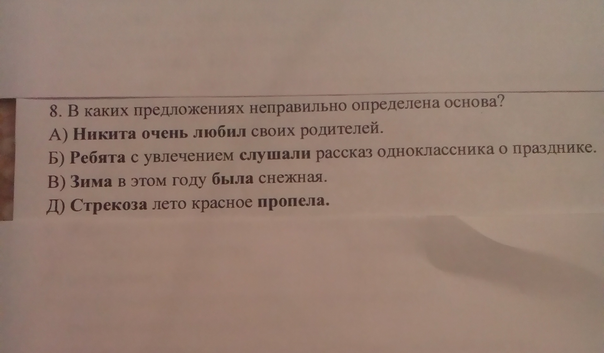 Это задание он сделает должно быть