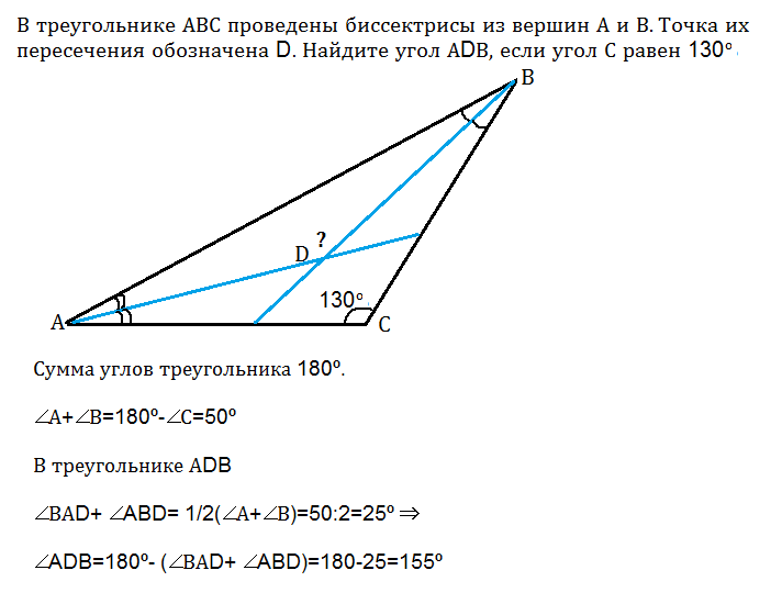 По рисунку найдите угол с треугольника авс