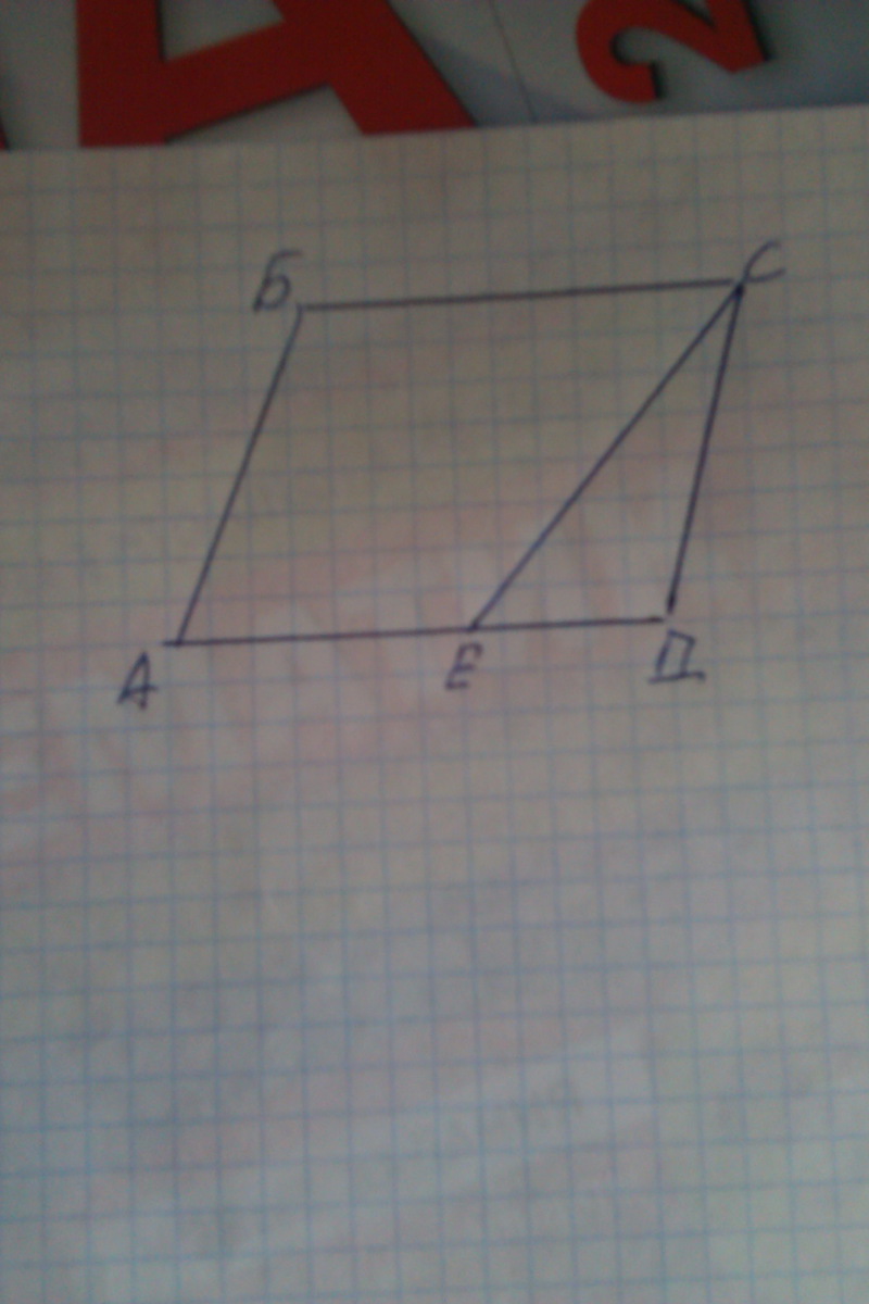 Точка е середина стороны. Точка е середина. Параллелограмм е середина стороны. Точка е середина стороны ад. Параллелограмм точка е середина стороны ад.