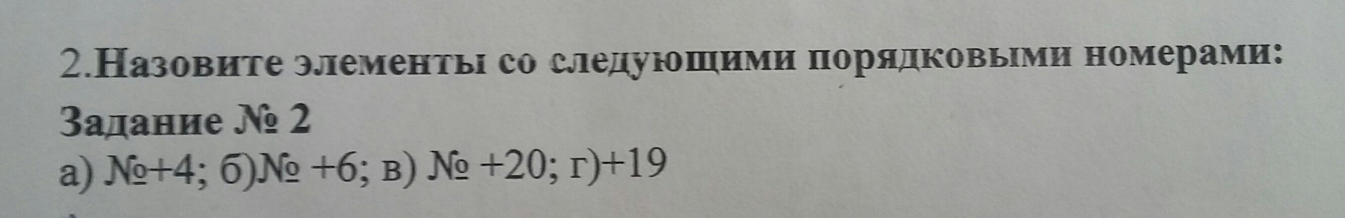 Сплав состоит. Вычисли произведение 2 120 и 400.. Найдите произведение 38 и 2016.