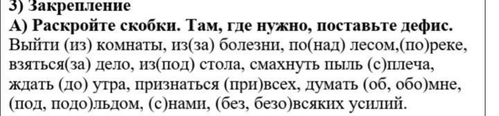 Выйти из комнаты из за болезни узнать от друга присесть к столу