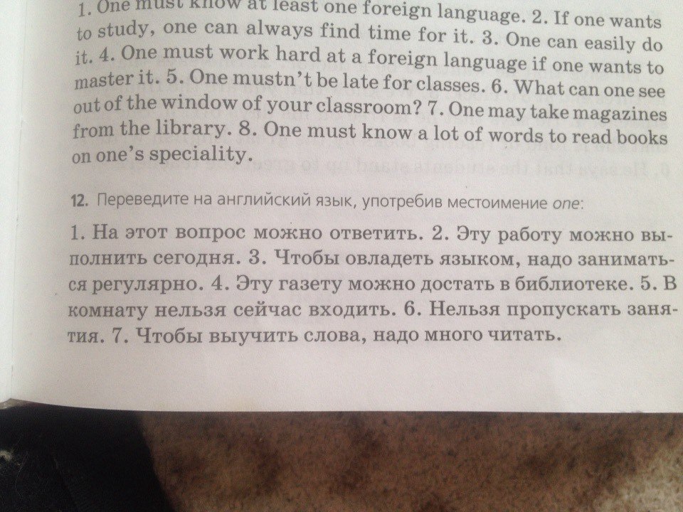 Answer перевод на русский язык