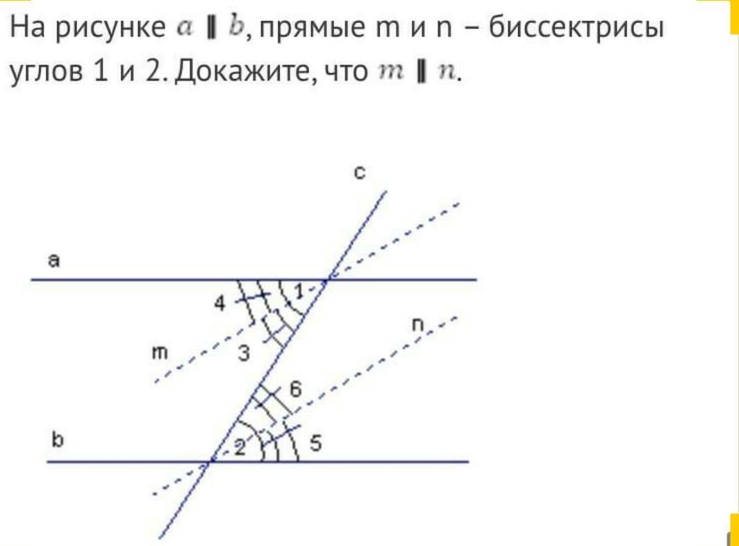 Докажите что прямые n и k