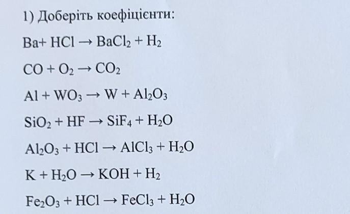 Fe 2 o3 hcl