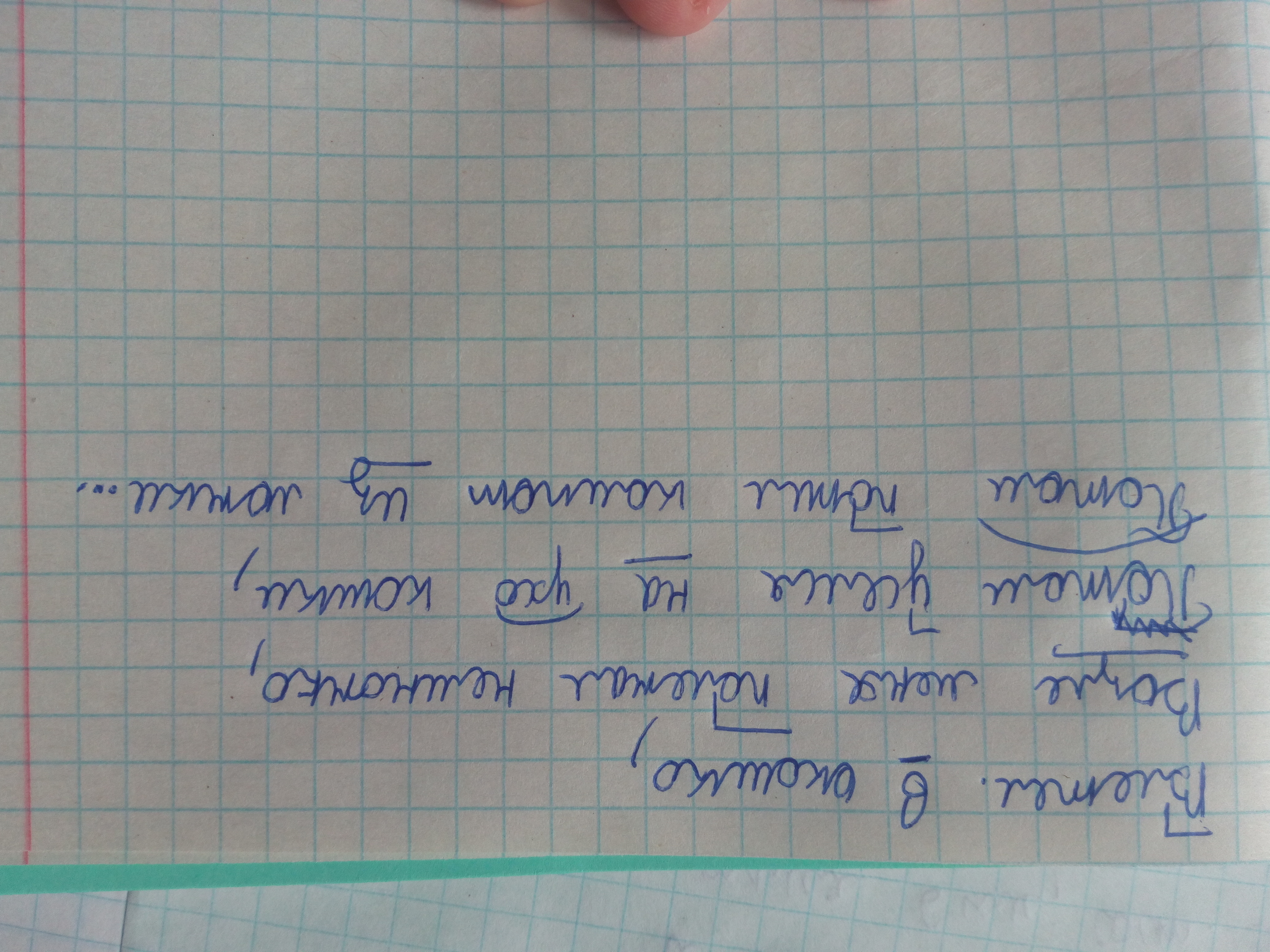 Слова с корнем лож и приставкой у. Глагол с корнем лаг и приставкой у. Глаголы с корнем лаг лож с приставками. Глаголы с корнем лаг и лож с приставками у по на при пере. Глагол с приставкой пере и корнем лаг.