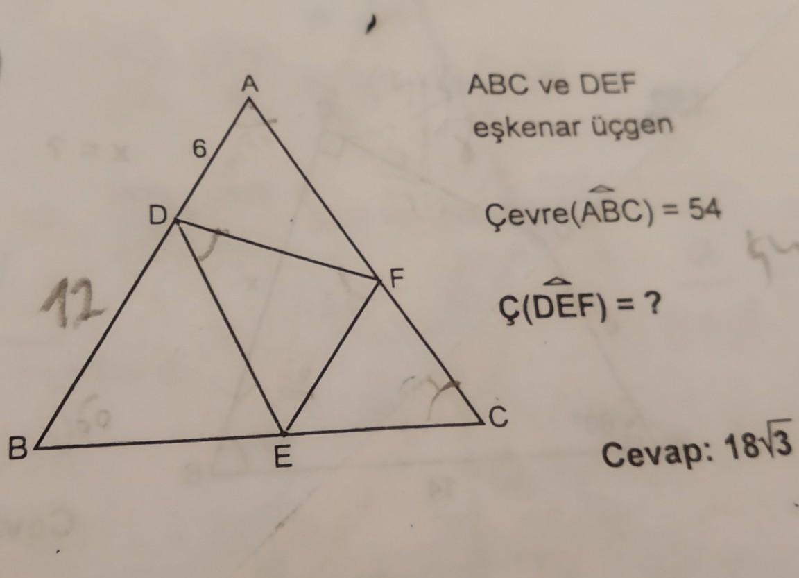 Равны ли abc и def