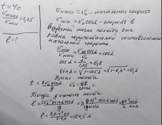 4 секунды тело. К раствору сульфата алюминия массой. При сгорании первичного Амина. При сгорании Амина выделилось 0.448. Сульфат алюминия раствор.