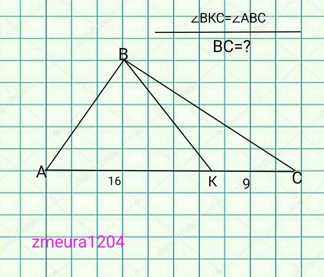 10 дано ас вс