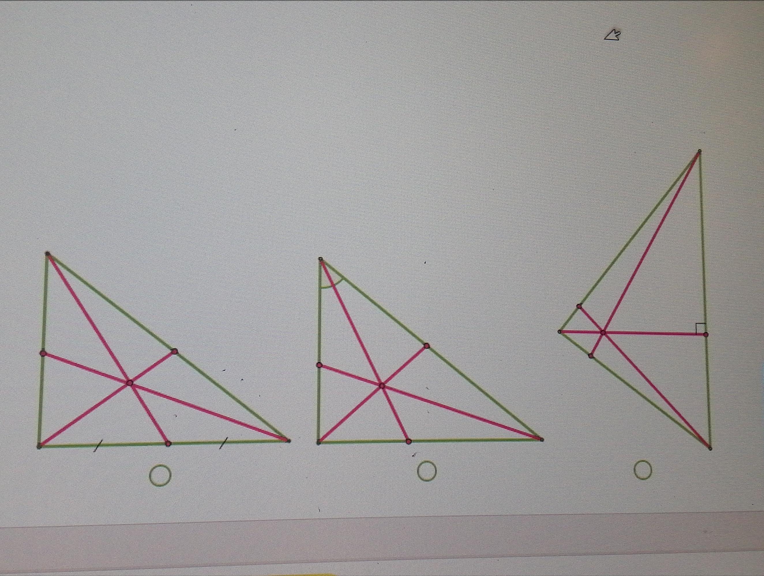 На рисунке 3 отрезки. Нарисовать 3 Медианы в треугольнике. Укажите рисунок, на котором изображена Медиана треугольника.. На каком рисунке изображена Медиана треугольника. На листе а4 нарисовать Медианы треугольника.