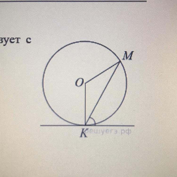 Прямая касается окружности угол