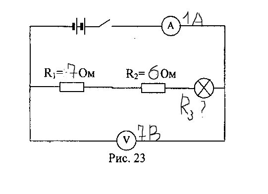При включении в цепь амперметра так как показано на рисунке 63 а сила тока