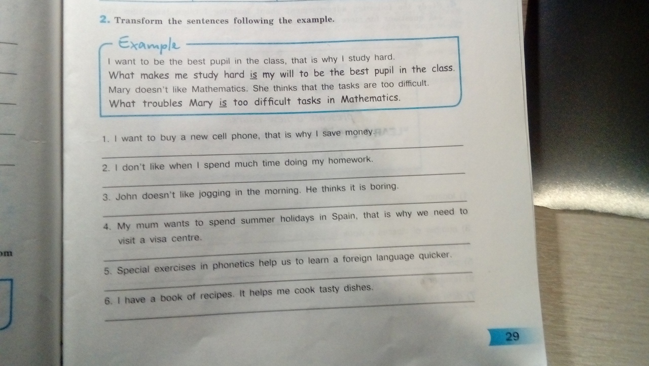 Make up sentences with. Paraphrase the following sentences using Loose or close attributes. Make up sentences with the following Words: skills, require, Review, purpose.