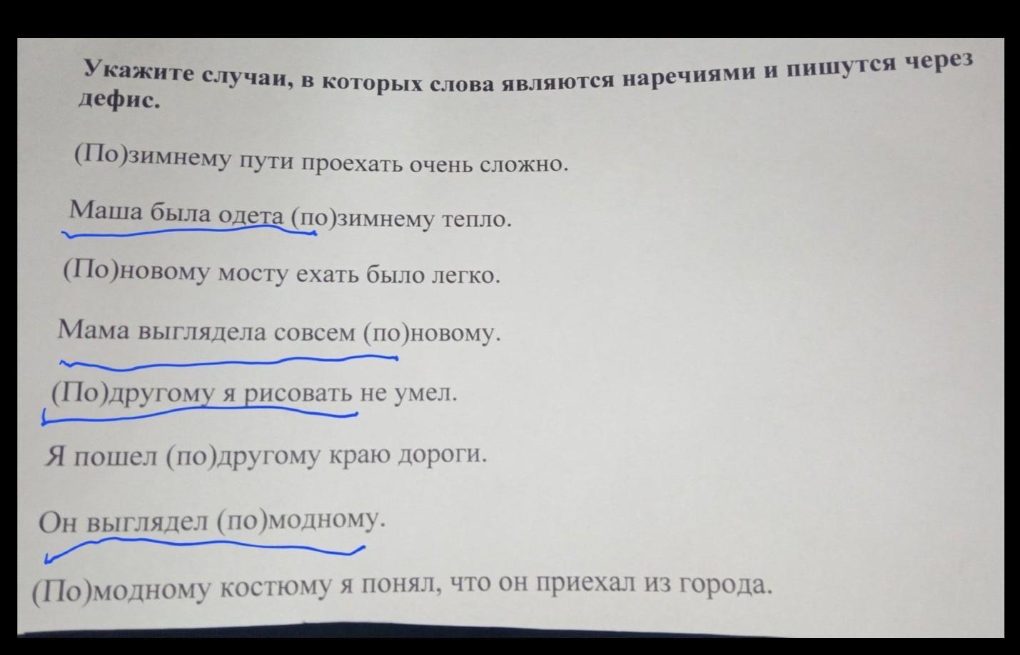 В каком ряду все слова являются