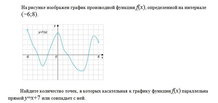 Параллельна прямой y x 18