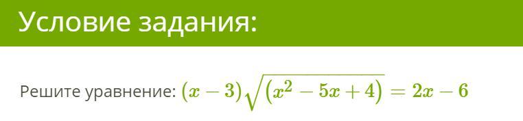 Найди значения выражений 13 4. Значение выражения равно нулю если. Значение выражения равно 0 если. Значение выражения равно нулю, если x =. Значение выражения y+9/27 равно нулю если y=.