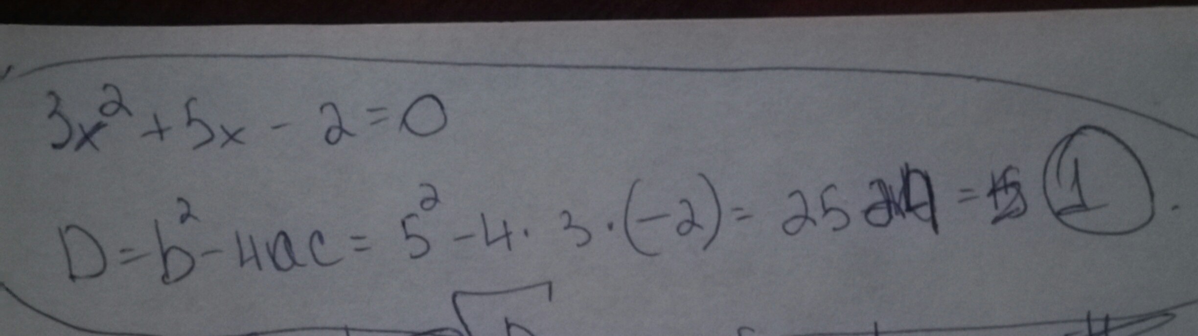 Минус Икс в квадрате равно. Уравнение с Икс в квадрате. Икс минус 5 в квадрате минус Икс в квадрате равно 0. Икс в квадрате равно минус 2 Икс. Икс квадрат минус 10 икс плюс 25