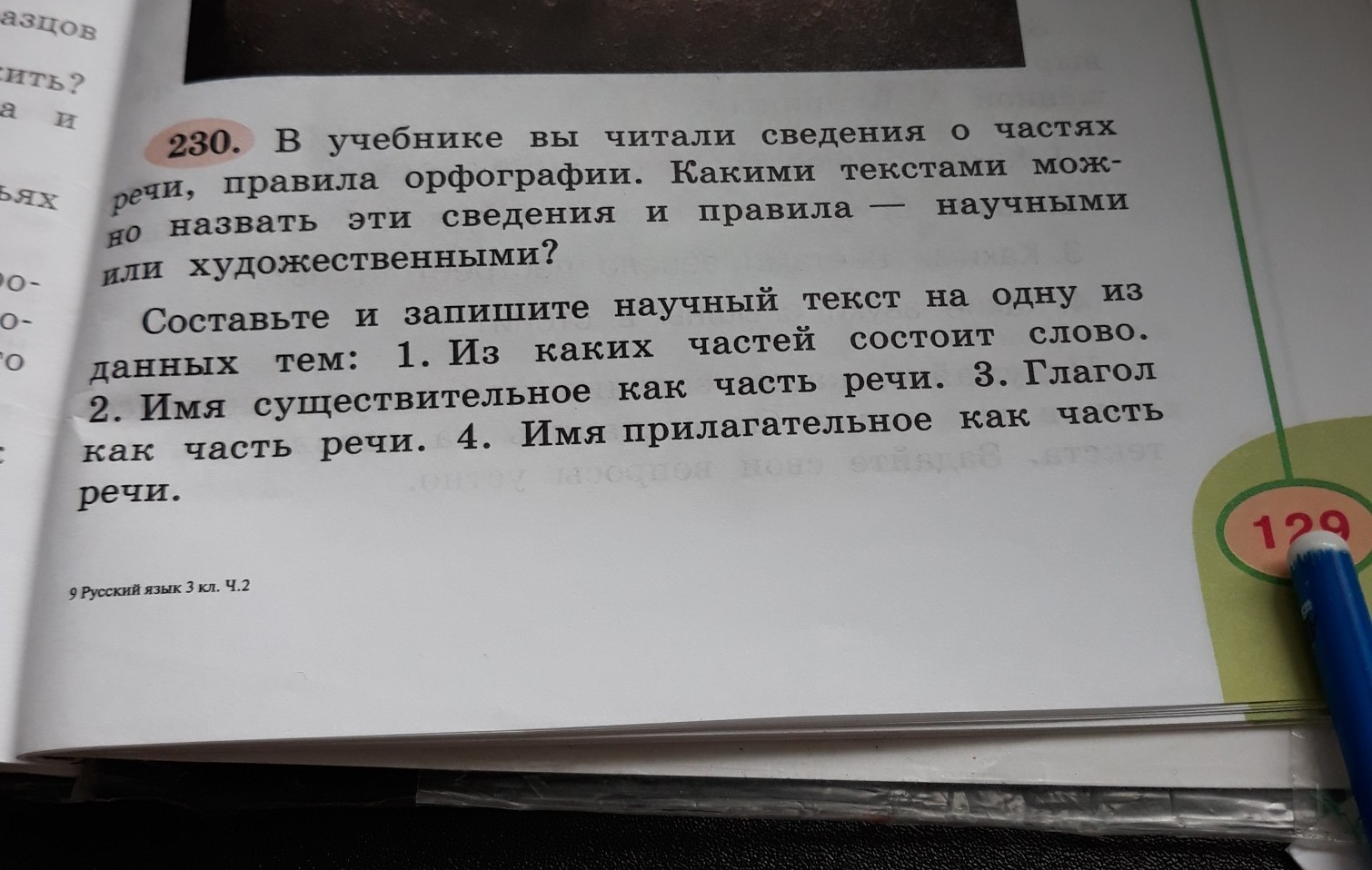 Прочитайте текст с какими утверждениями