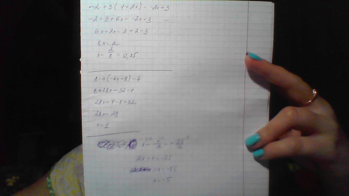 Решите уравнение 2x2 12x 0. Х-Х/12 55/12. X-X/12 55/12 решение. 12х55. X X 12 55 12 решите уравнение.