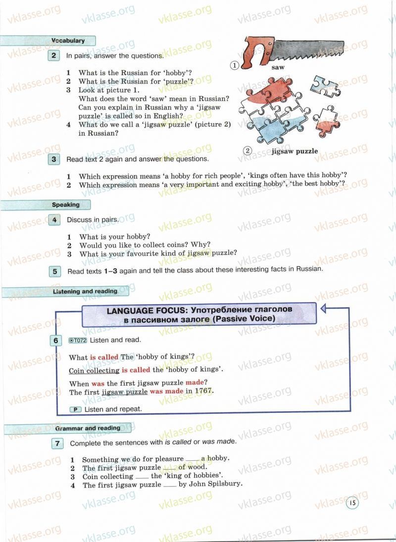 Английский язык 5 класс вербицкая учебник ответы. Hobby English учебник. Read the text again and answer the questions 5 класс. In pairs answer the questions. Read and complete the questions and answers 5 класс ответы тетрадь.