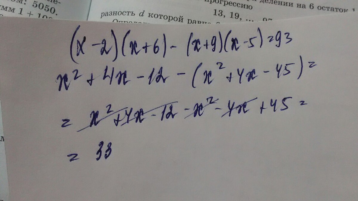 Докажите что при любом значении. Доказать что при любом значении х выражение равно. Докажите что при любом значении х значение выражения равно 2. Докажите что выражение х 2 -6х плюс 15 при любых значениях. Докажите что при любом значение х выражение х^4-9х^2+3.