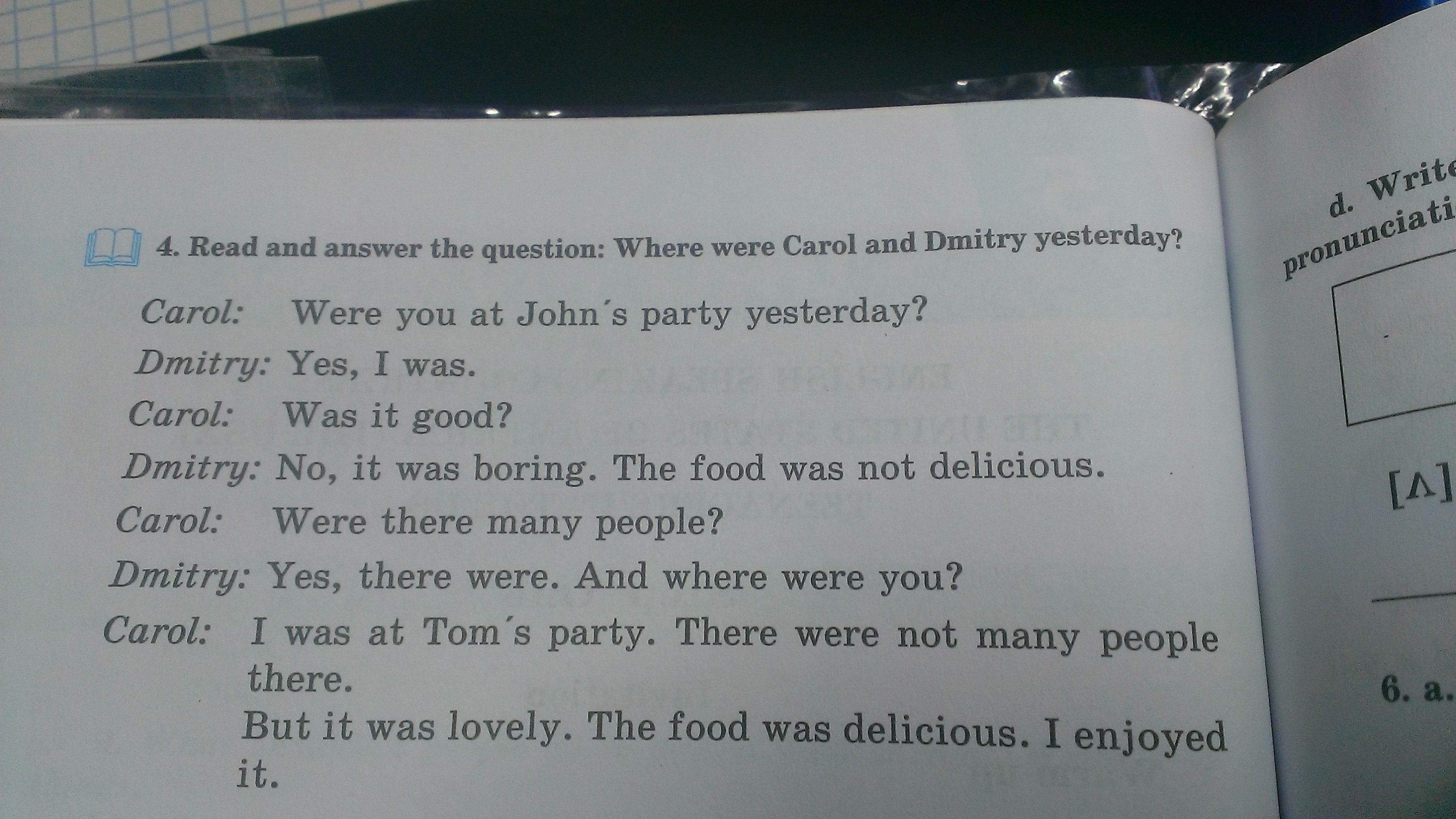 Being boring текст. Yesterday текст. Поставь глагол в нужную форму Kelly and Ann have a Birthday Party yesterday.