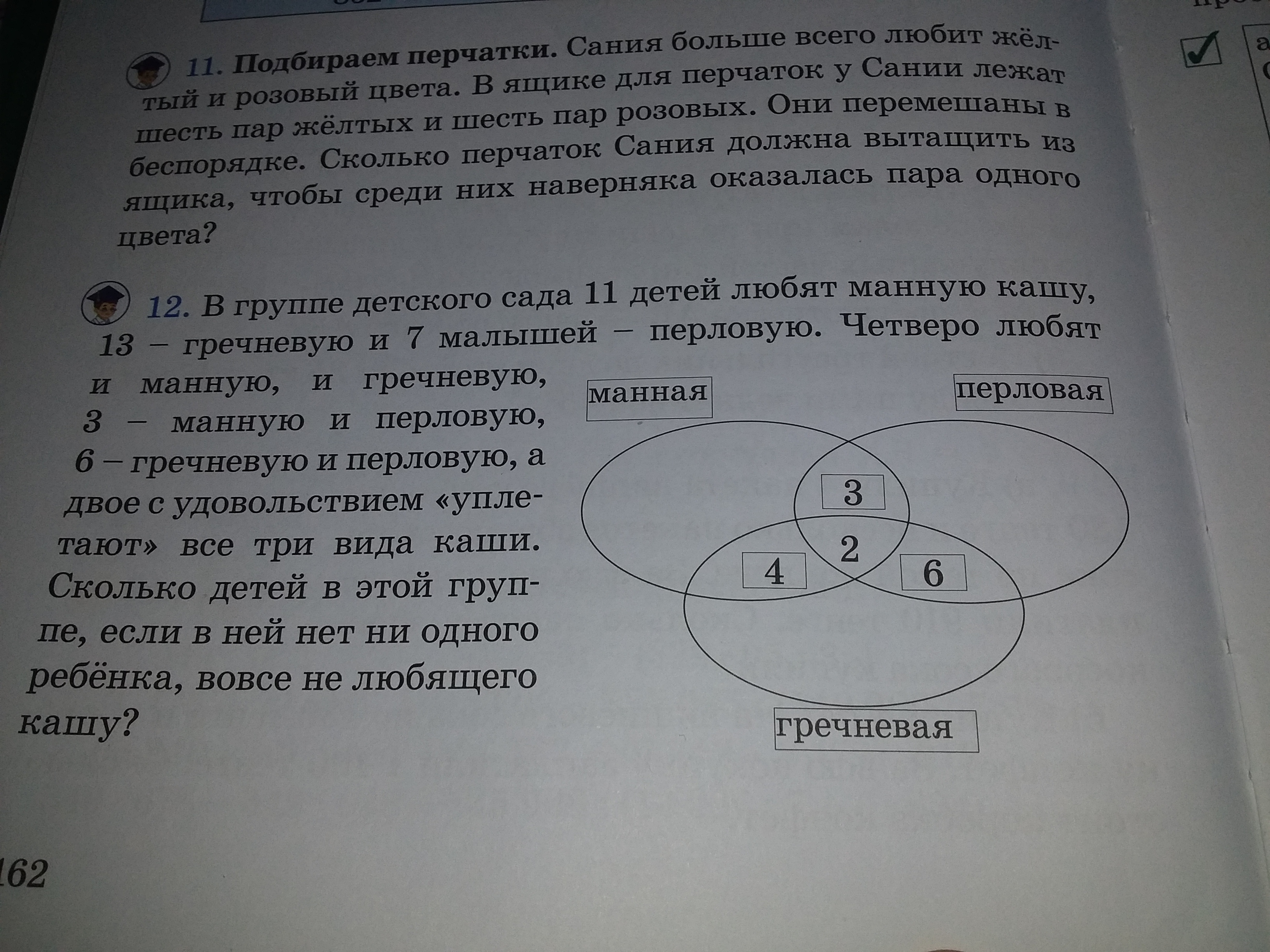 Я вынул из ящика стола тяжелые списки