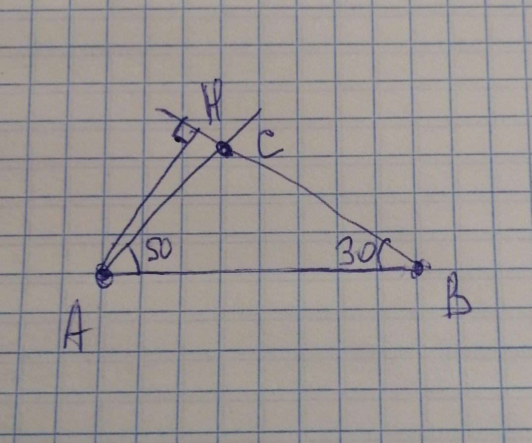 Постройте треугольник аир где угол а 50. Построение треугольника с помощью транспортира. Угол равный 165 градусов. Как строитьтреугольник по градусам. Построить угол 50 градусов.