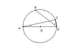 Точки абс. Угол лежащий на диаметре окружности. Точки а в с и к лежат на окружности так что АК диаметр Сак 20. Точки а б с и к лежат на окружности так что АК диаметр. Точки а в с и к лежат на окружности так что АК диаметр СКБ 25.