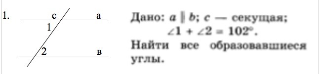 Угол abc равен 80. В треугольнике ABC угол a равен 40 градусов а угол BCE смежный с углом. В треугольнике ABC угол а равен 40 градусов а угол BCE смежный. В треугольнике АВС угол а равен 40 градусов а угол BCE смежный с углом ACB. В треугол АВС угол а.равен 80.