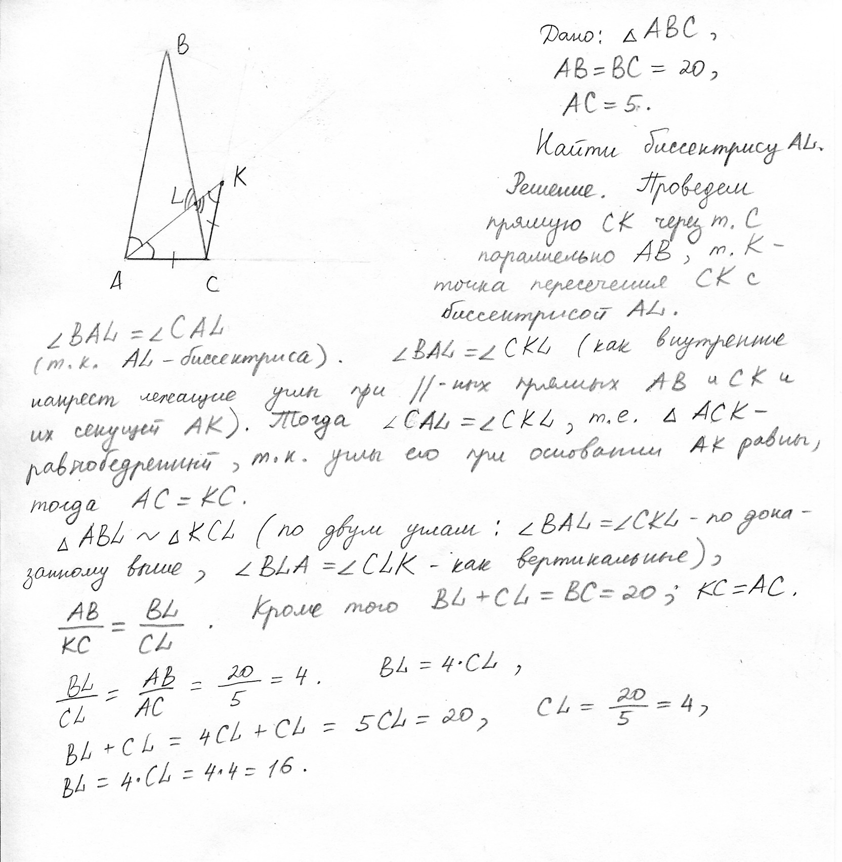 И 5 5 соответственно