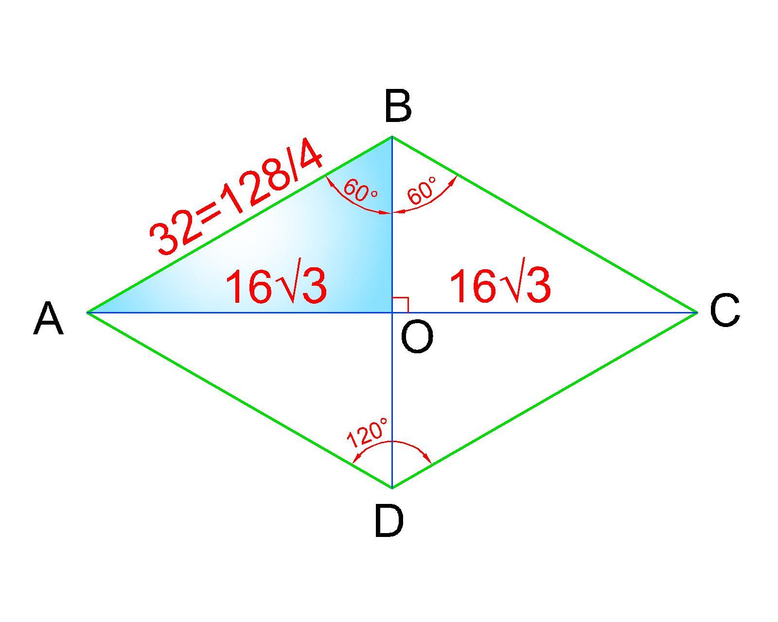 Рисунок 820 abcd ромб