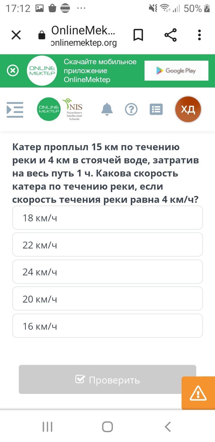 Путешествовать в течение недели изменения в течении реки вышел из комнаты не