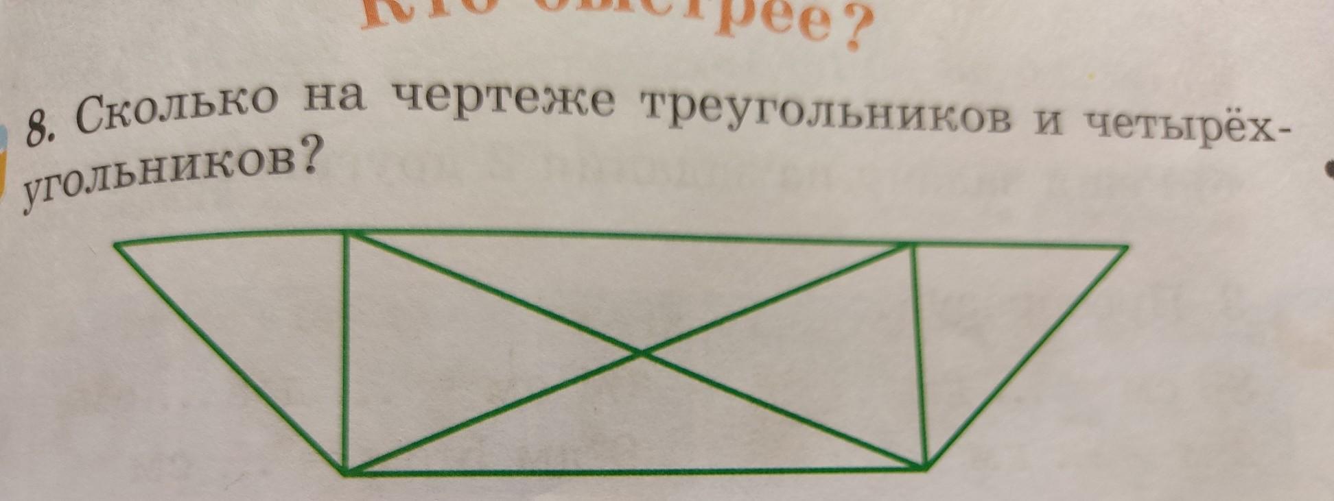 Сборник "Нестандартные задачи по математике" для 1-4 классов. - математика, проч