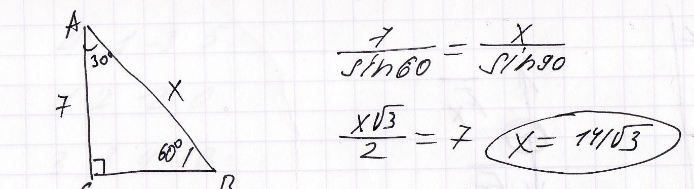 Корень 14 22. Синус AC/ab. Геометрия в 30 градусов АС 7 см. Угол с 90 градусов АС 12 тангенс корень из 7 3. Угол а 60 градусов АС 6 найти МБ.
