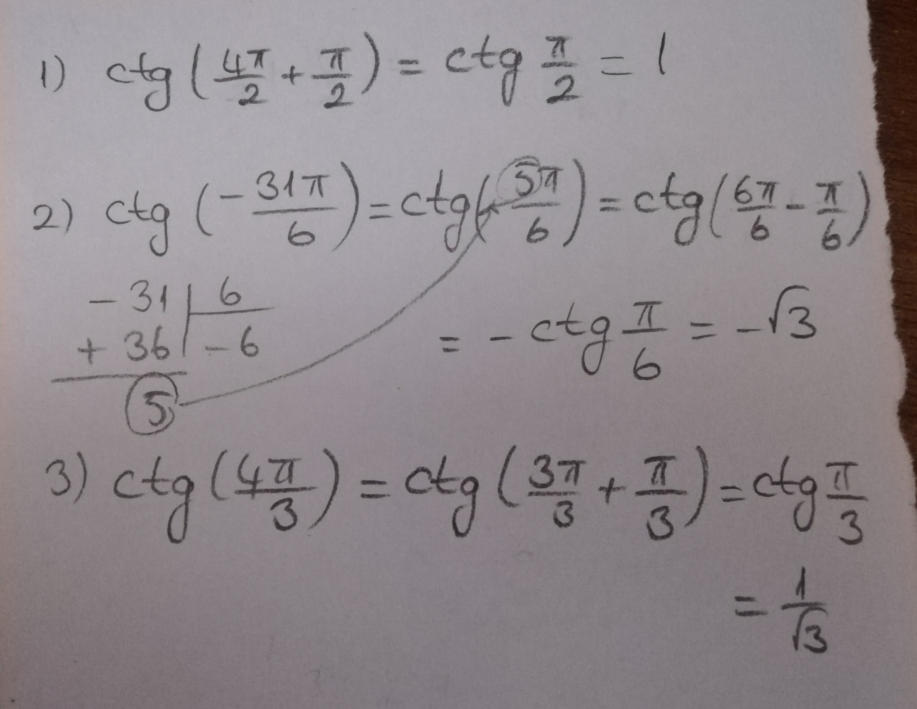 П 4 5. TG П 4 CTG 5п 4. Вычислите TG 5п/4 CTG 4п/3. CTG(П/2x-п)=1. Вычислите TG 5п/4.