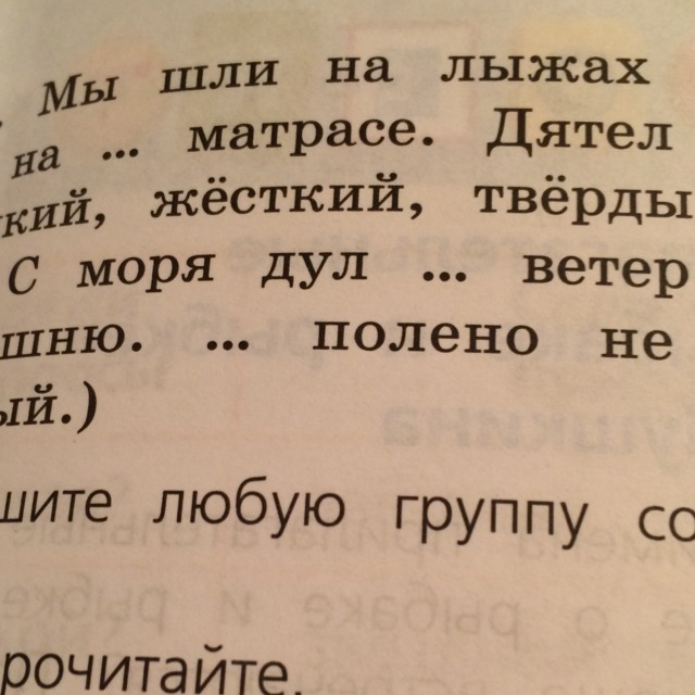 Разобрать предложение по членам предложения с моря дул влажный ветер. Разбор предложения с моря дул влажный ветер. Разбор предложения по членам предложения с моря дул влажный ветер. Разбери предложение по членам предложения с моря дул влажный ветер.