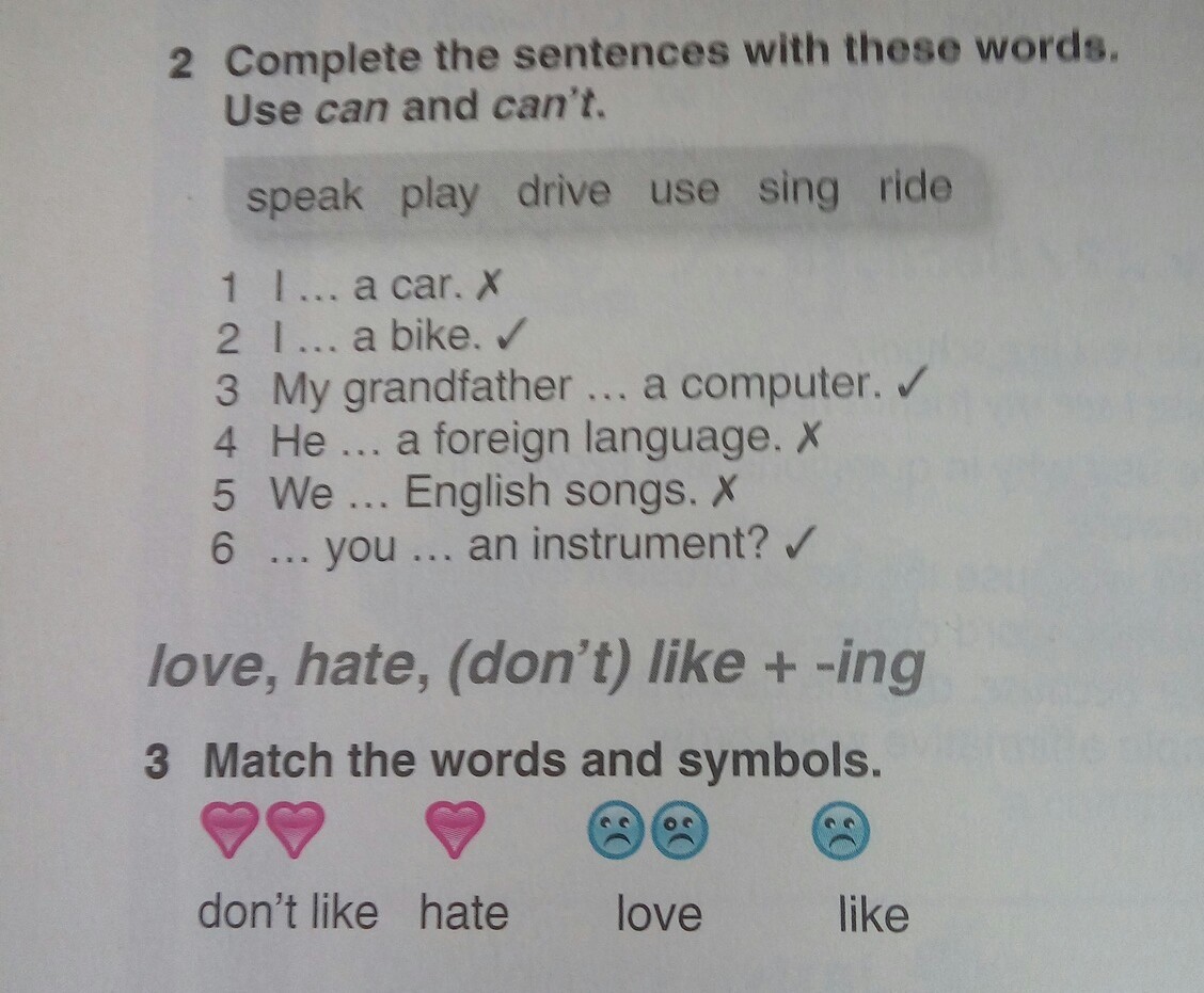 Like this перевод. Love, hate, (don't) like + -ing 3 Match the Words and symbols. Don't like , hate Love like. Write sentences with Love hate don't like ing 6 класс. Match the Words and symbols don't like hate Love like. 3 Match the Words and symbols. Don't like hate Love.