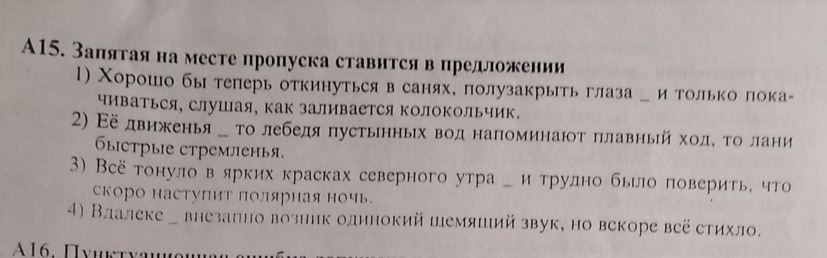 Запятые пожалуйста в предложении