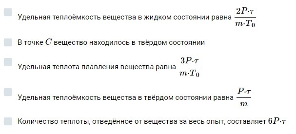 Масса вещества зависимость от температуры