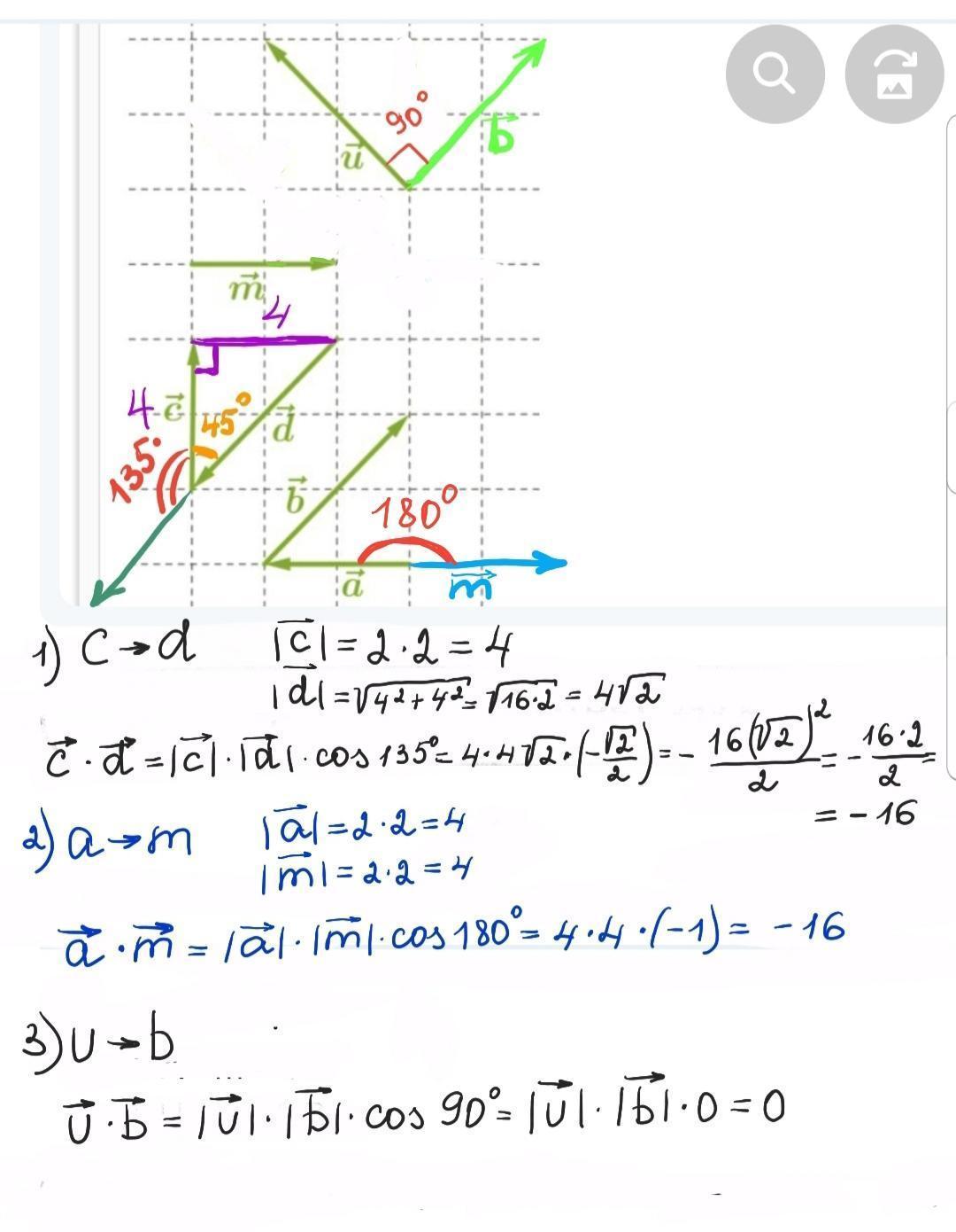 Даны векторы известно что векторы. Длина вектора b изображенного на рисунке равна. Длина вектора по теореме косинусов. Как найти длину вектора по теореме Пифагора. Длина вектора Пифагор.
