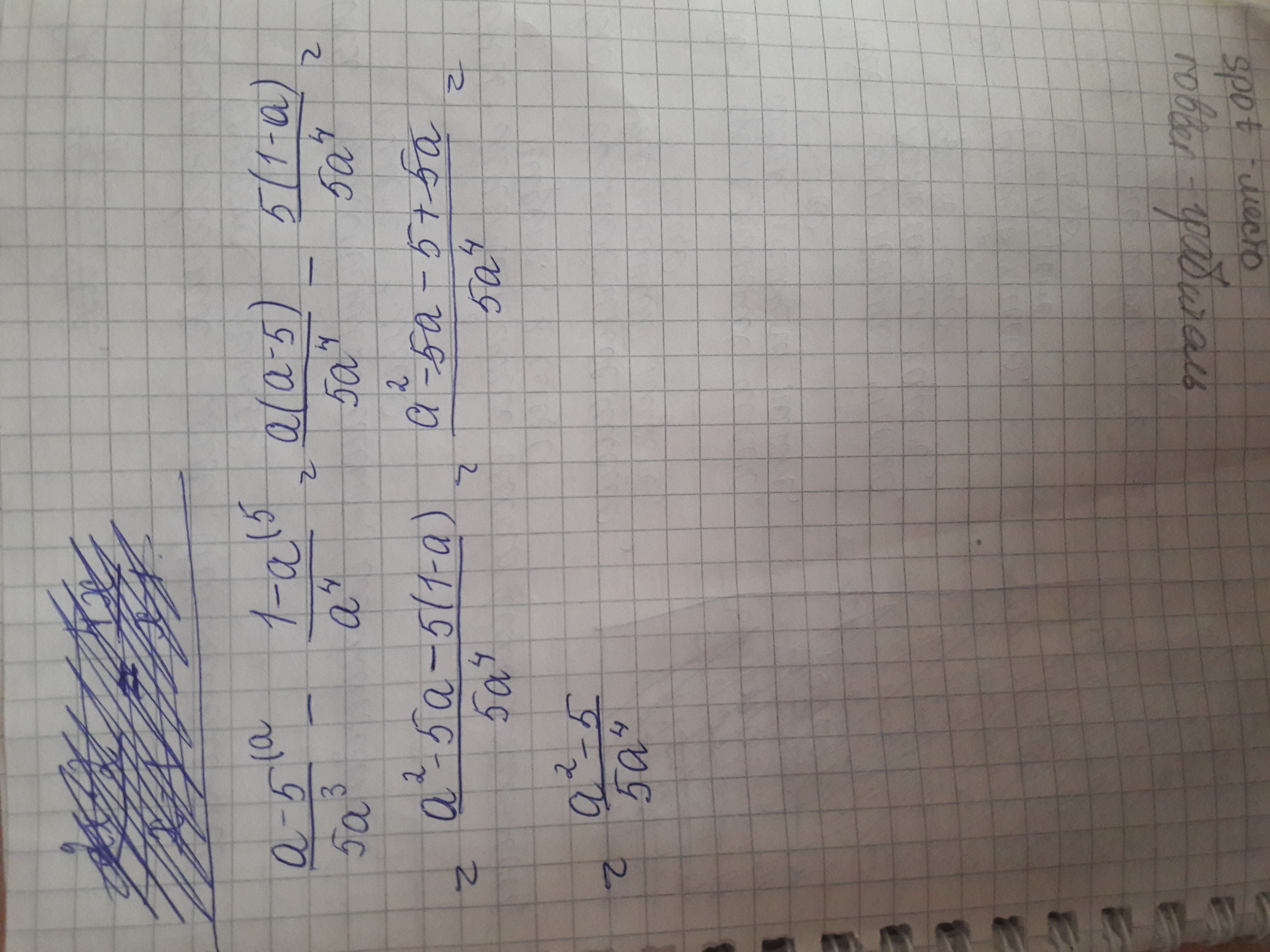 А 1 4 а 1 2 20. 5 5 5=1. Выполните вычитание а-5/5а 3 1-а/а 4. 3а + 1,4(5-а) -4(а-1, 5). Выполните вычитание 15а-3/20а-4а+5/20а.