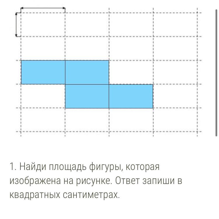 Лист бумаги расчерчен на прямоугольники со. Лист расчерчен на прямоугольники со сторонами. Лист расчерчен на прямоугольники со сторонами 4 см и 9 см. Лист расчерчен на прямоугольники со сторонами 4 и 8 см соответственно. Лист расчерчен на прямоугольники со сторонами 5 см и 8 см.