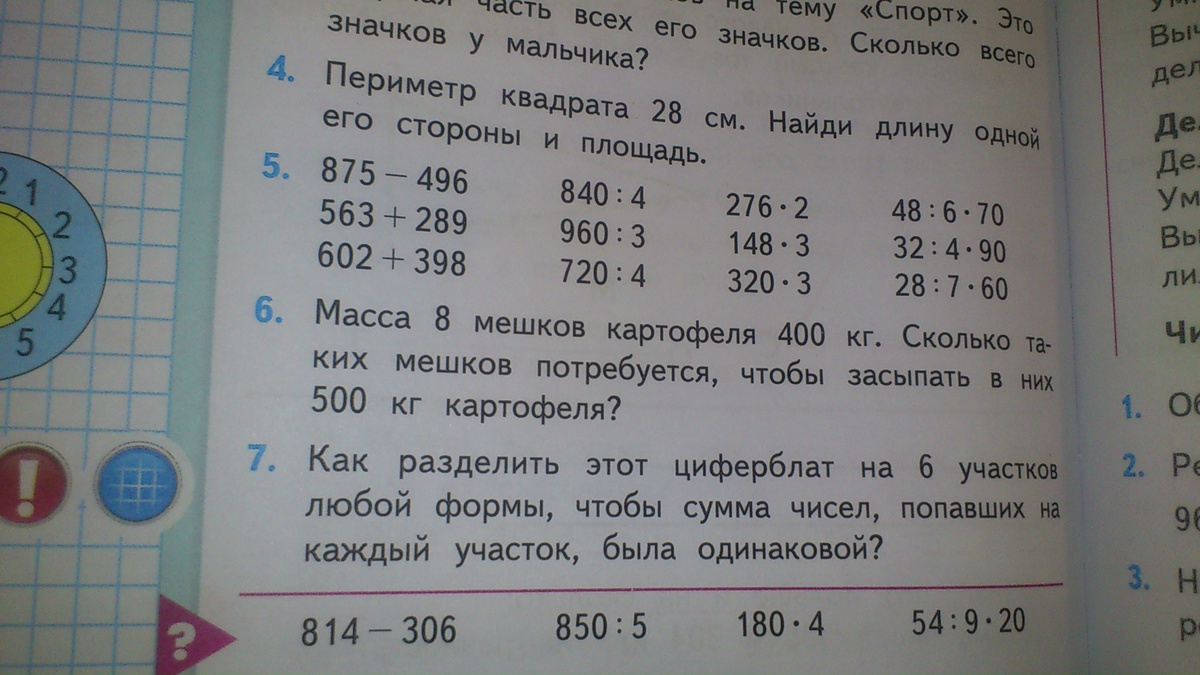 400 кг равно