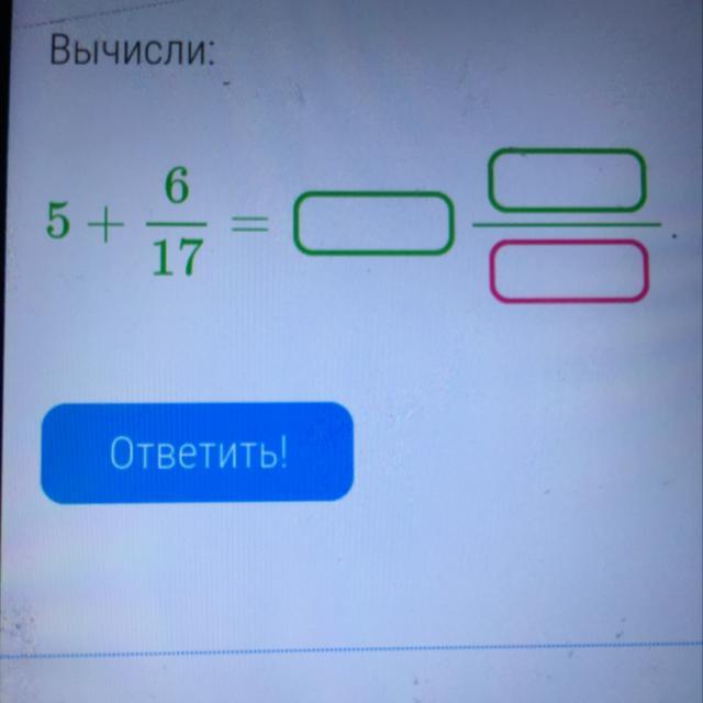 Вычисли 5 27 8 9