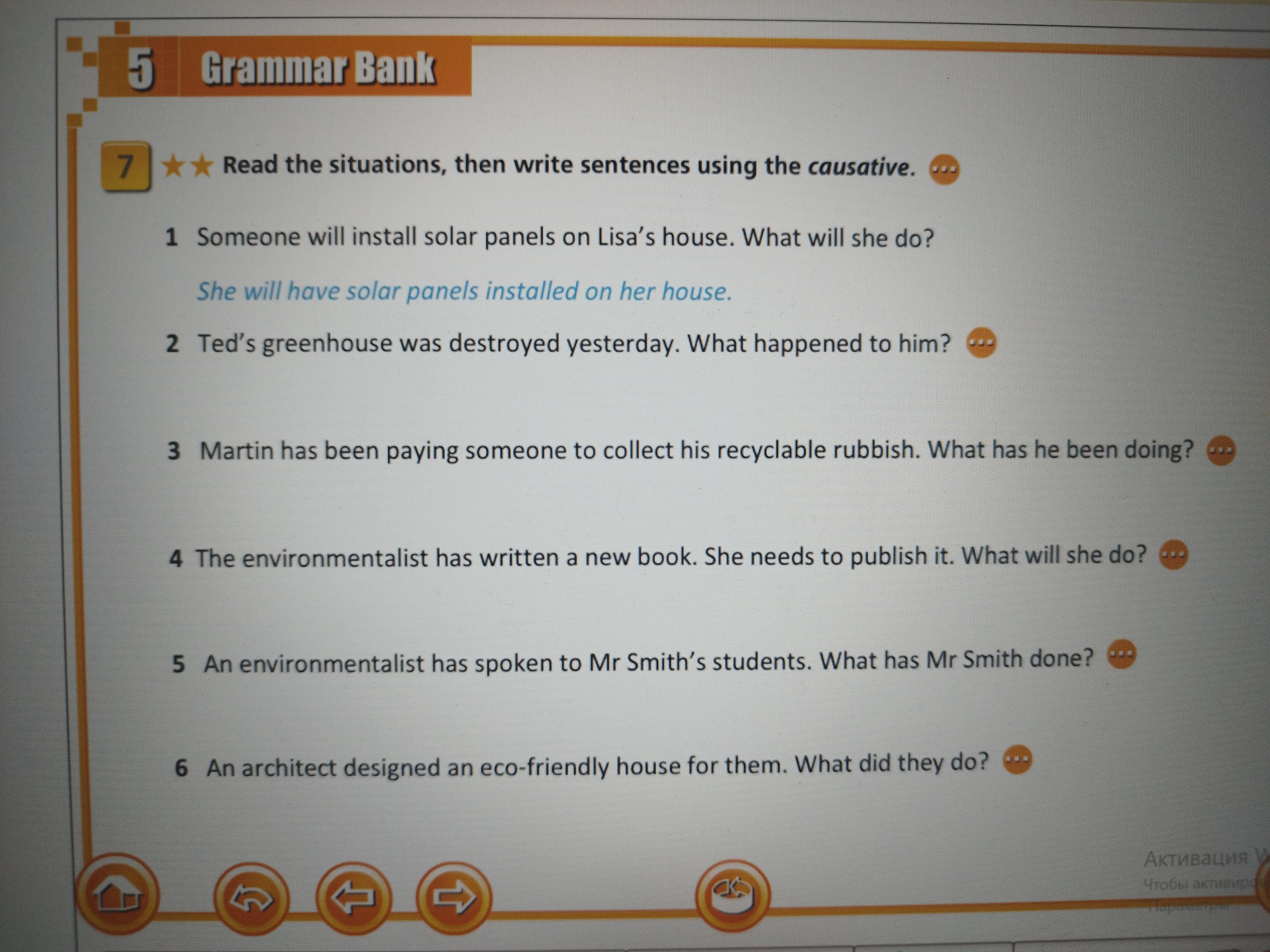 Change the sentences using causative form the Mechanic Tests my car every year ответы. In informal emails it's important to use short forms Rewrite these sentences using short forms.