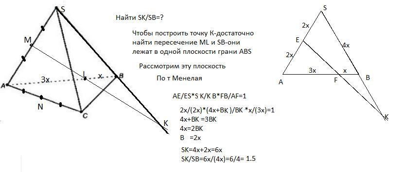 Точки ас. Дана пирамида SABC ab AC 25.