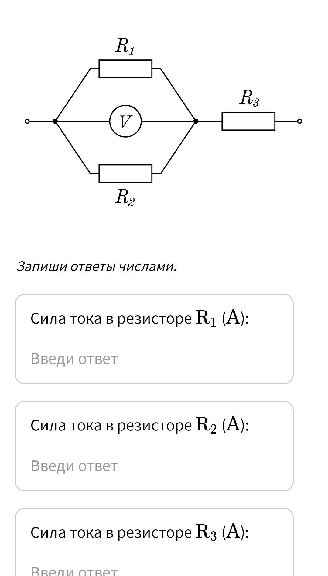 В электрической цепи представленной на схеме сопротивления резисторов равны соответственно 2 и 4 ом